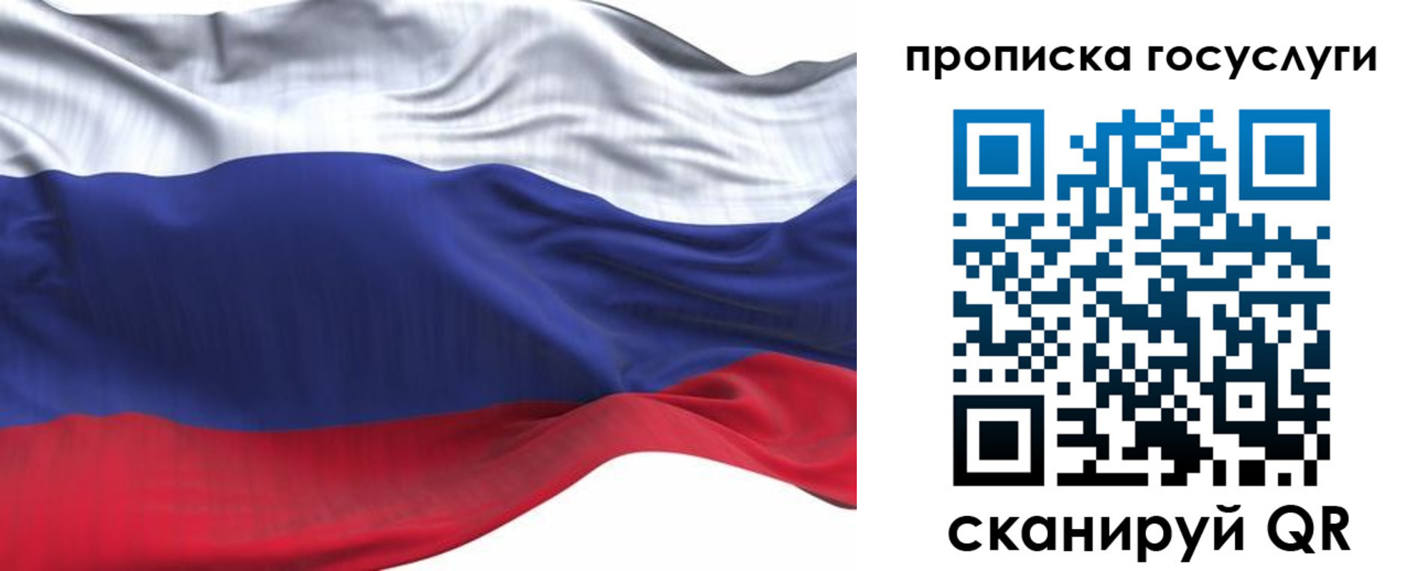 прописка для школы в Кулебаки