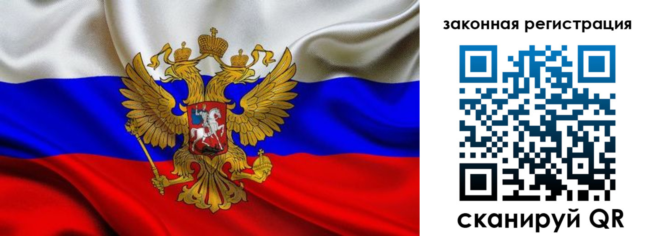 прописка гарантия в Кулебаки