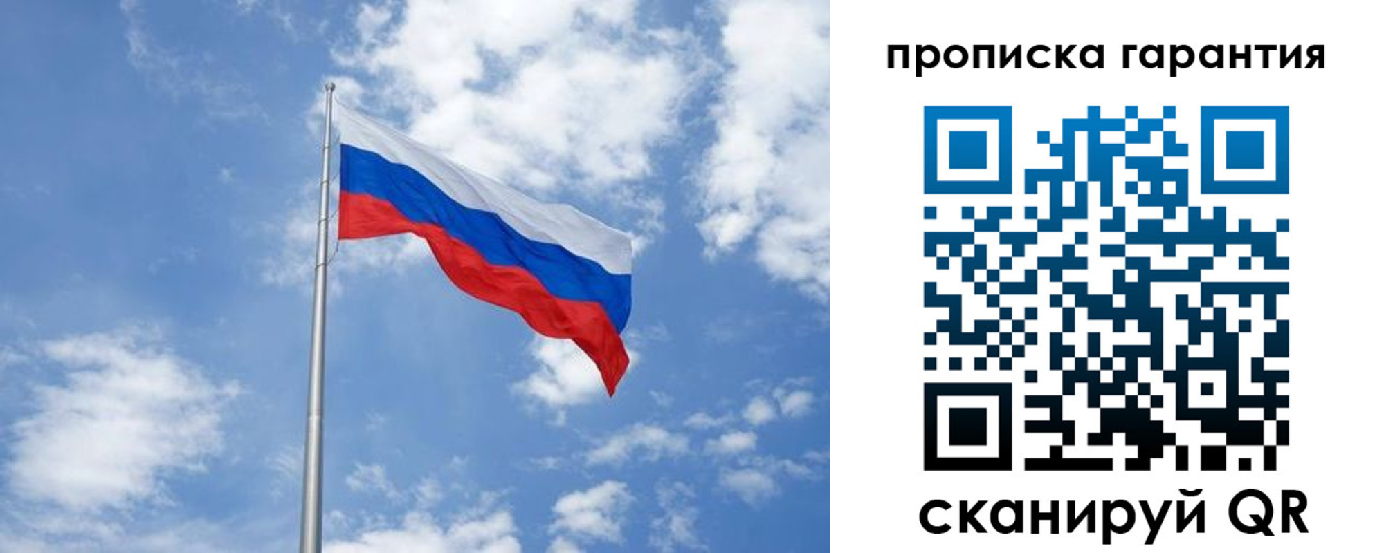временная регистрация законно в Кулебаки