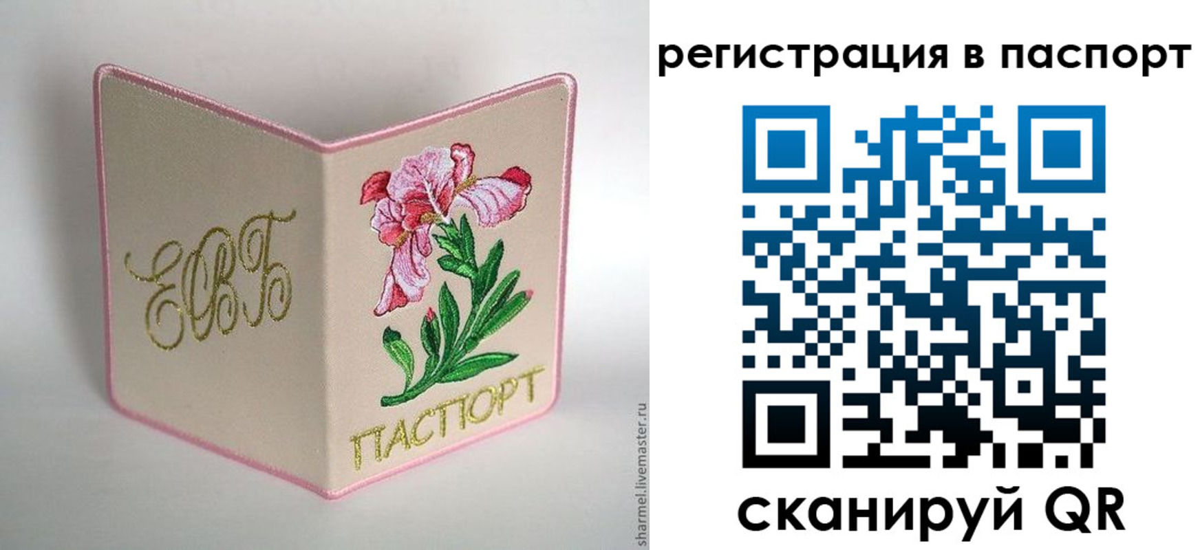 временная регистрация гарантия в Кулебаки