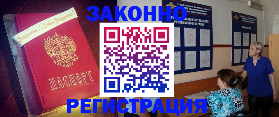 прописка поиск в Кулебаки