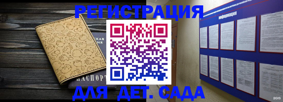 прописка гарантия в Кулебаки